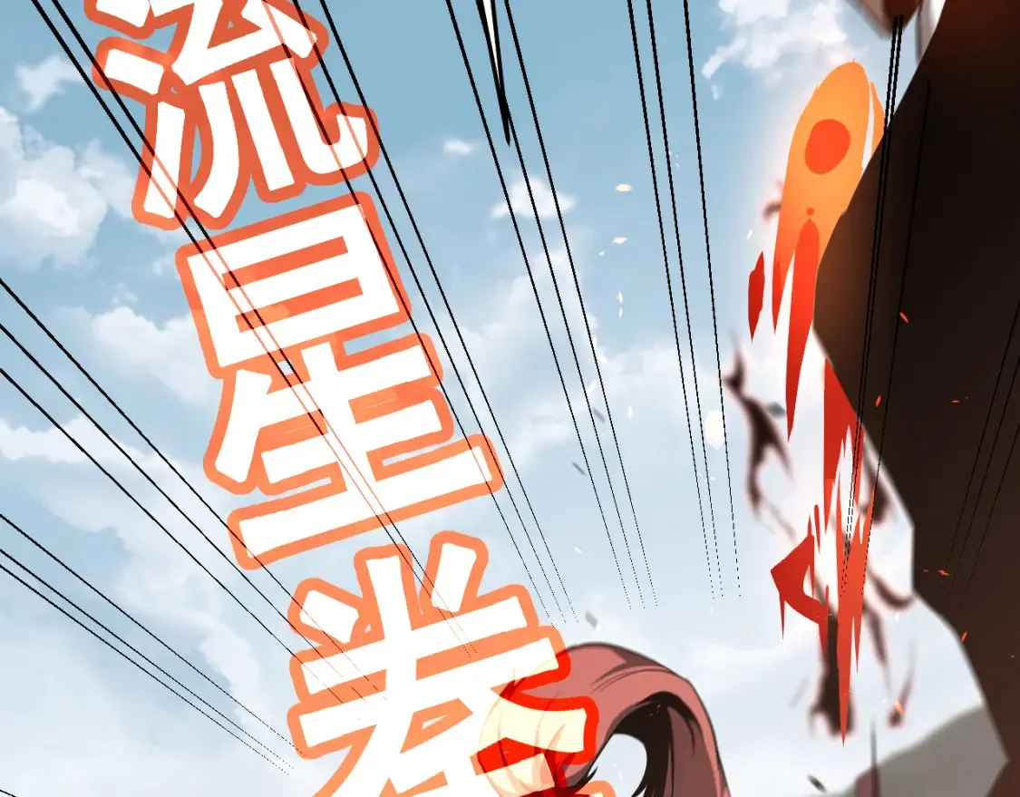 第139话 你怎么在这！49