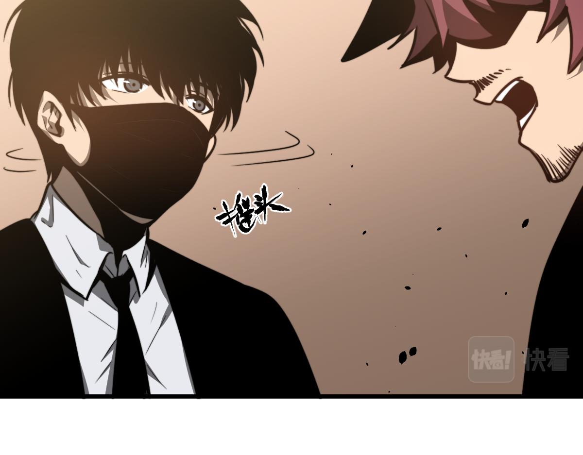 053话 星尘之液？79