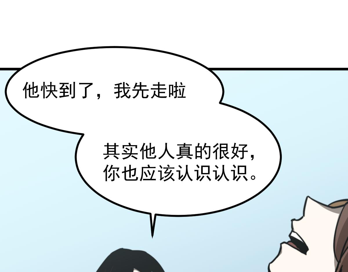 027话 楼浅——女主正式登场89