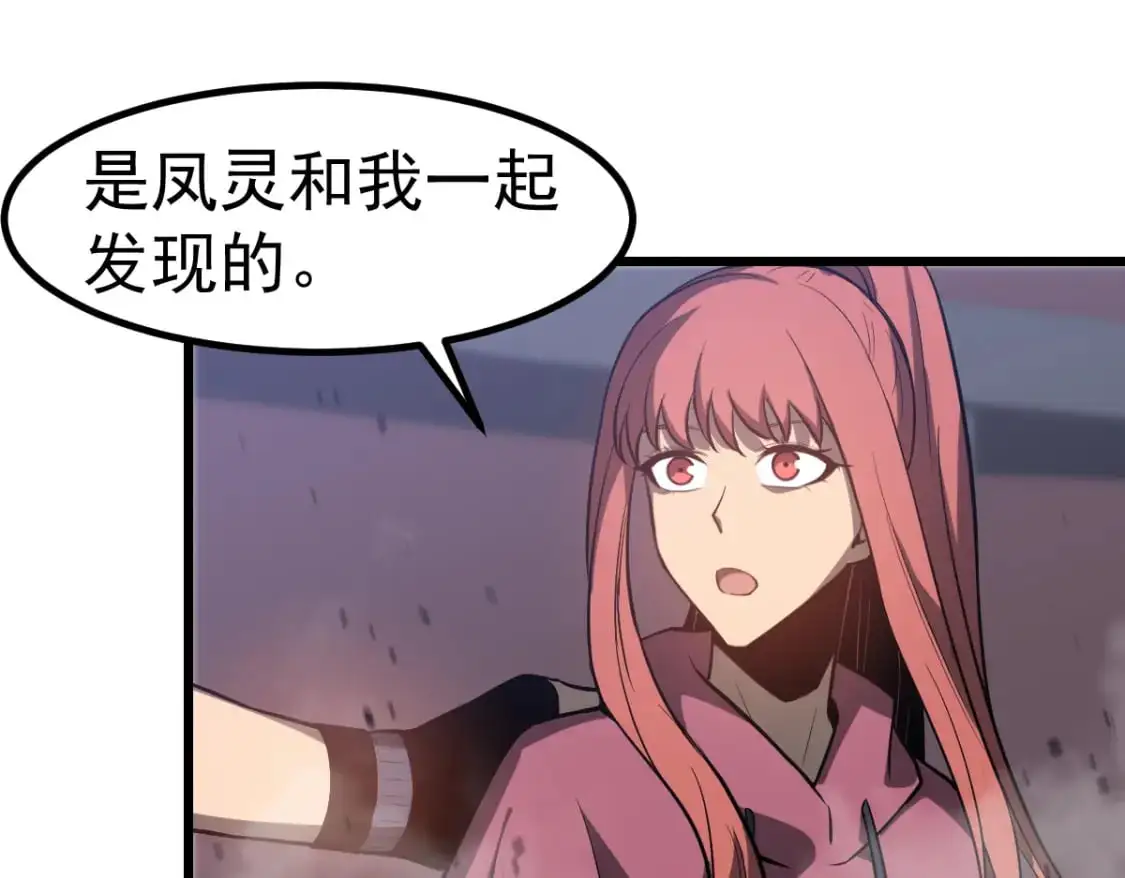 第129话 功不可没79