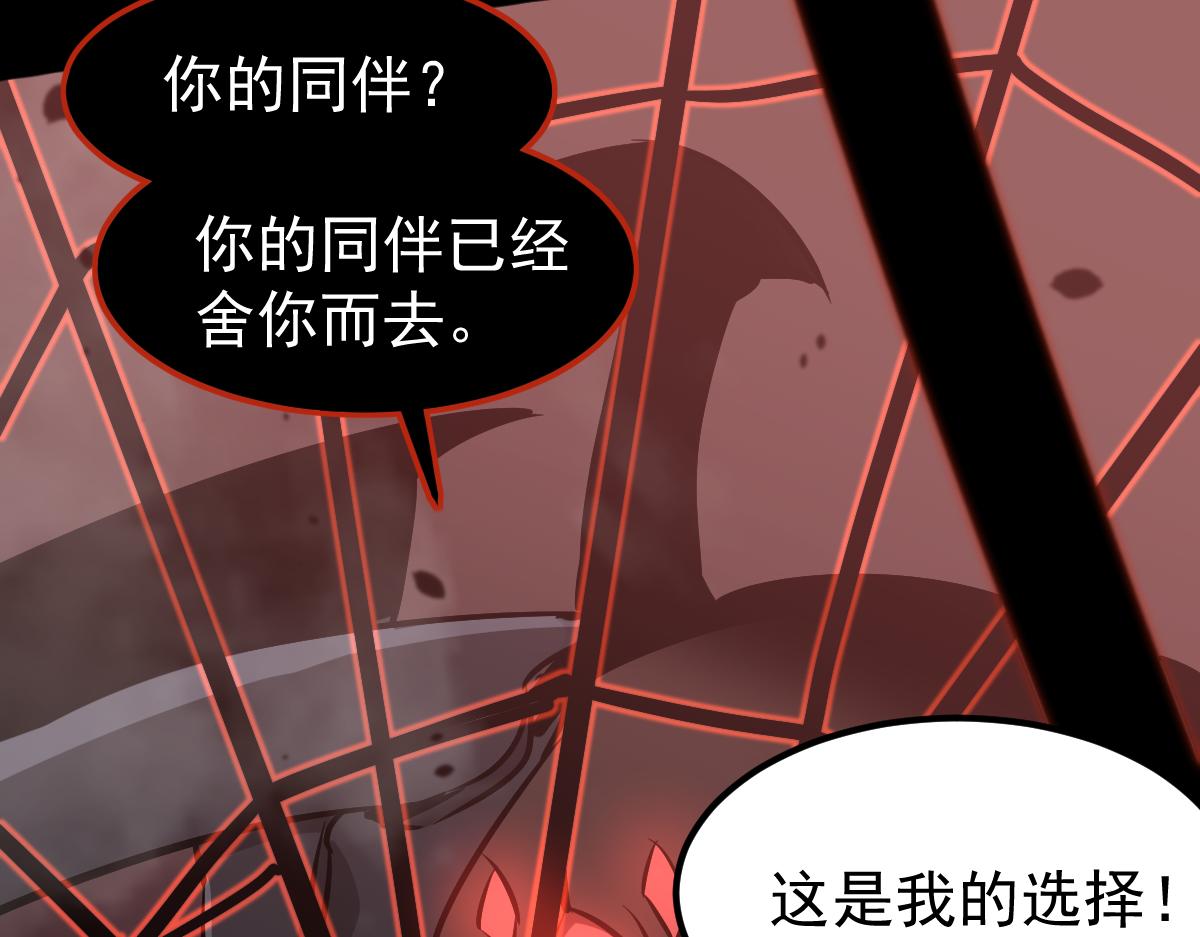 049话 幻境！！128