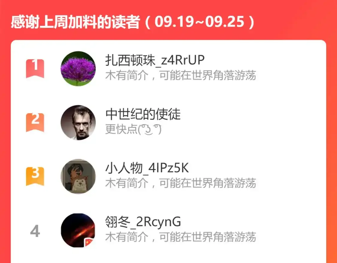 072话 暴打门徒慰教官200