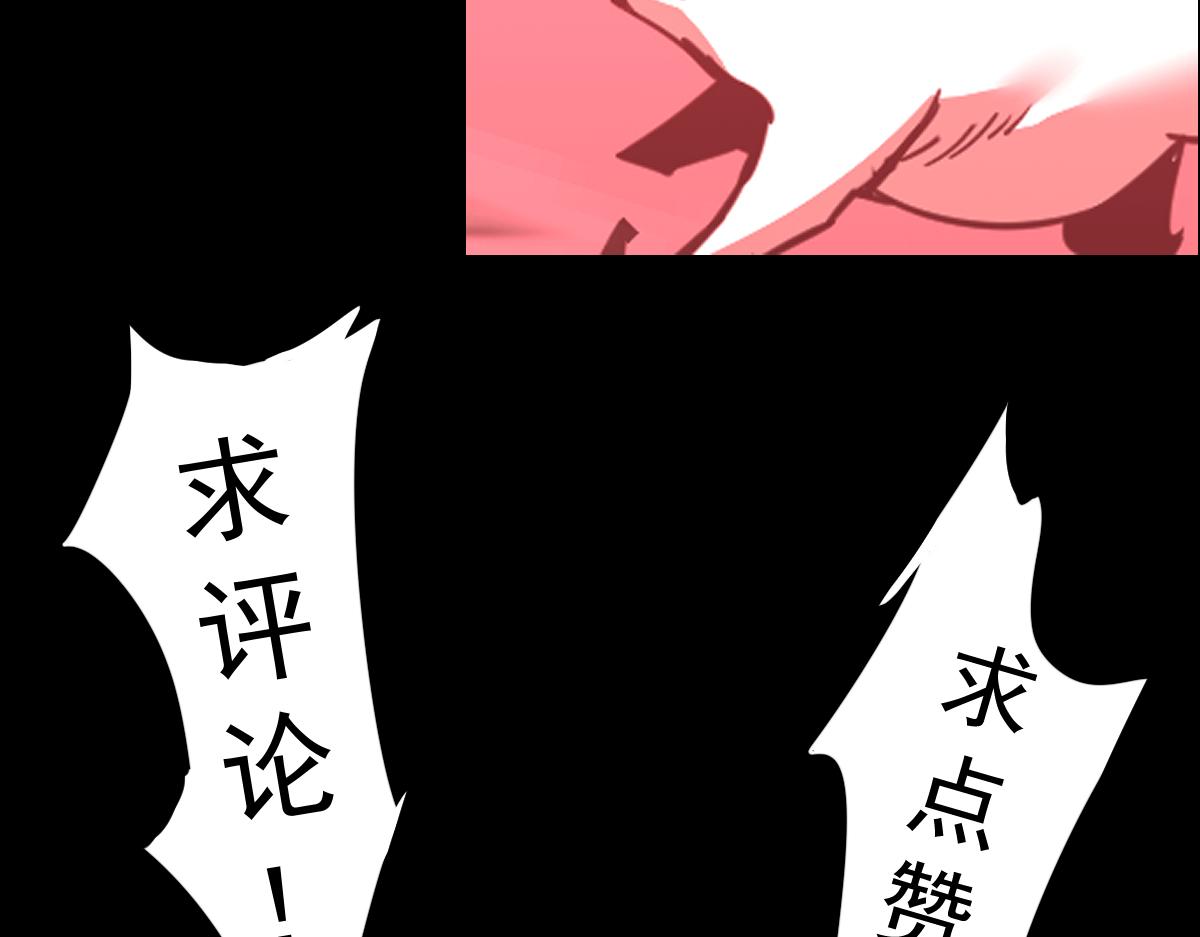 026话 明河退妖救谭欣144