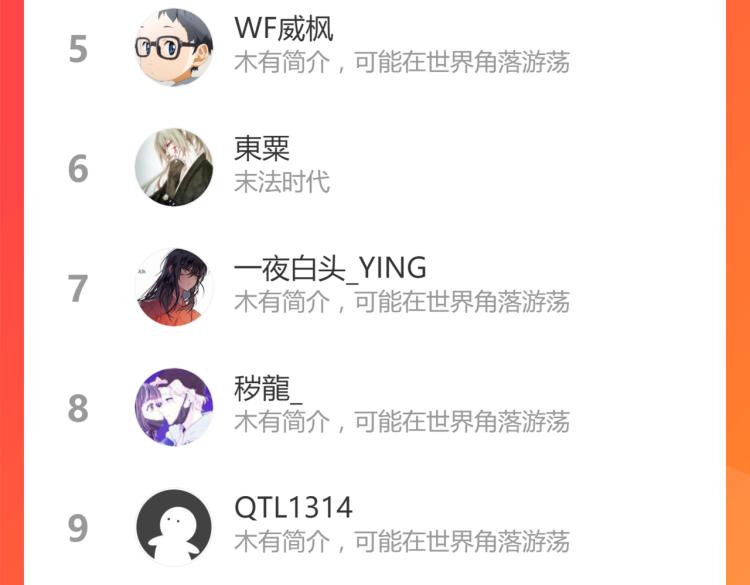 06话 英雄再救美103