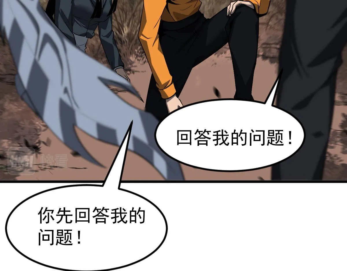 第107话 汇合22