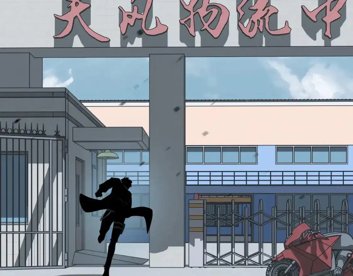 第136话 天凤生物？60