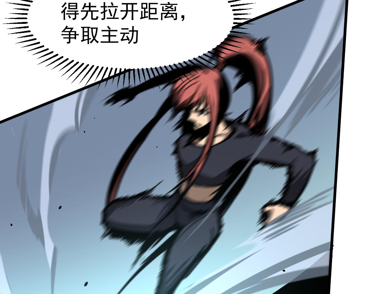 036话 武斗圣女初登场166