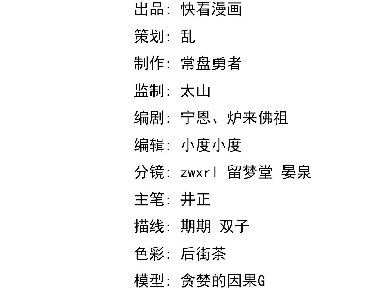 069话 站到台上来8