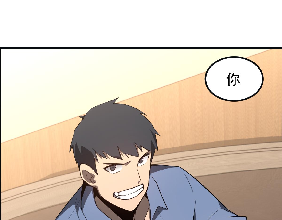 076话 分组查命案81