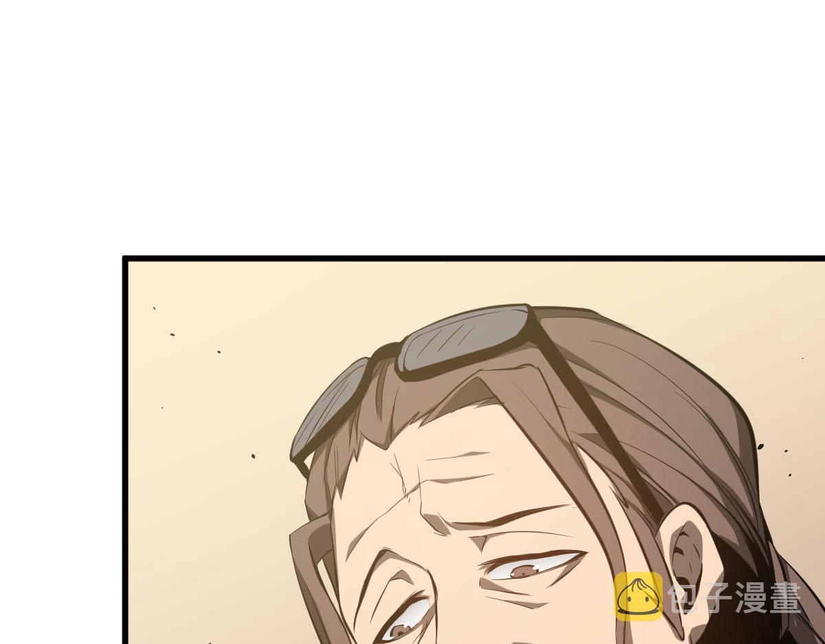 061话 升职游离者57