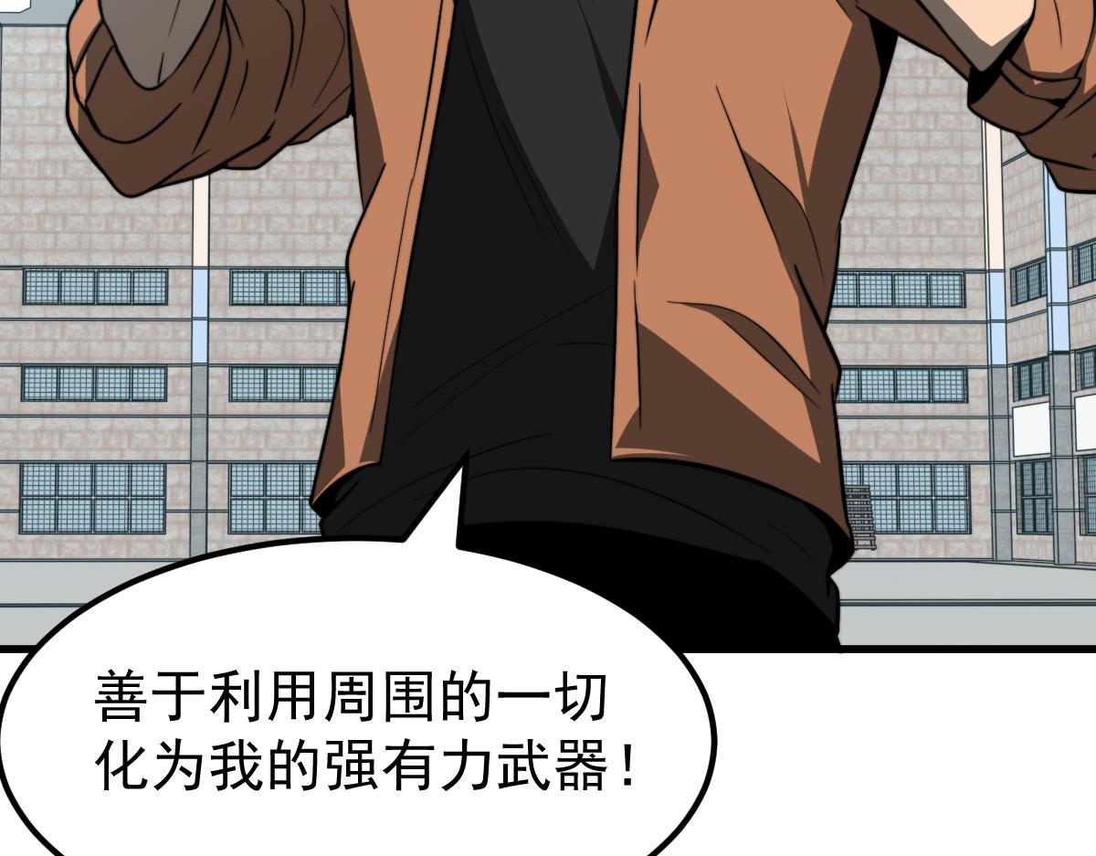 056话 玄拳理解升级170