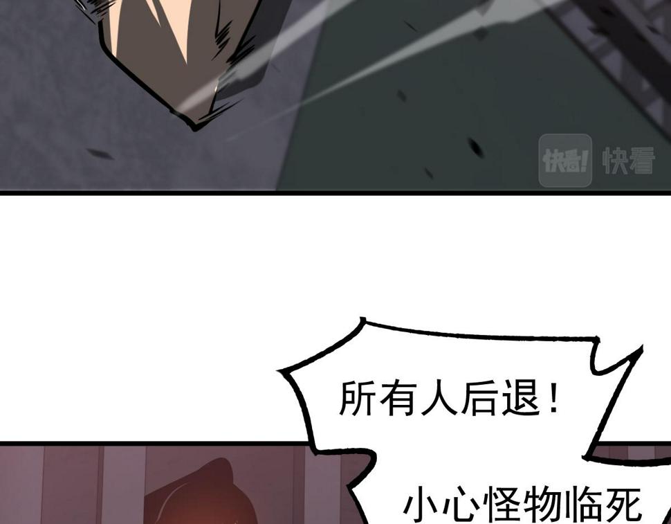 第91话 以伤换胜141