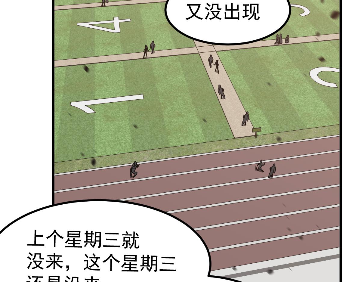 053话 星尘之液？9