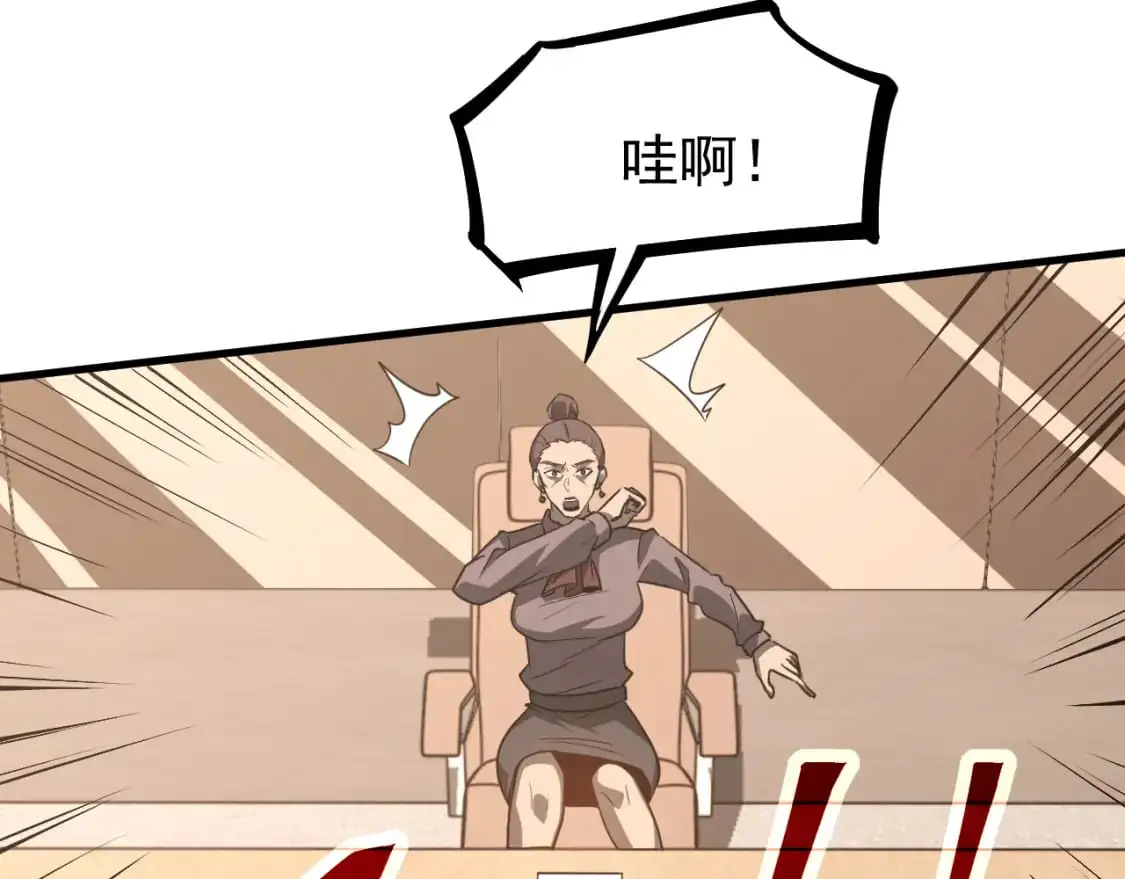 第134话 临时首领？59