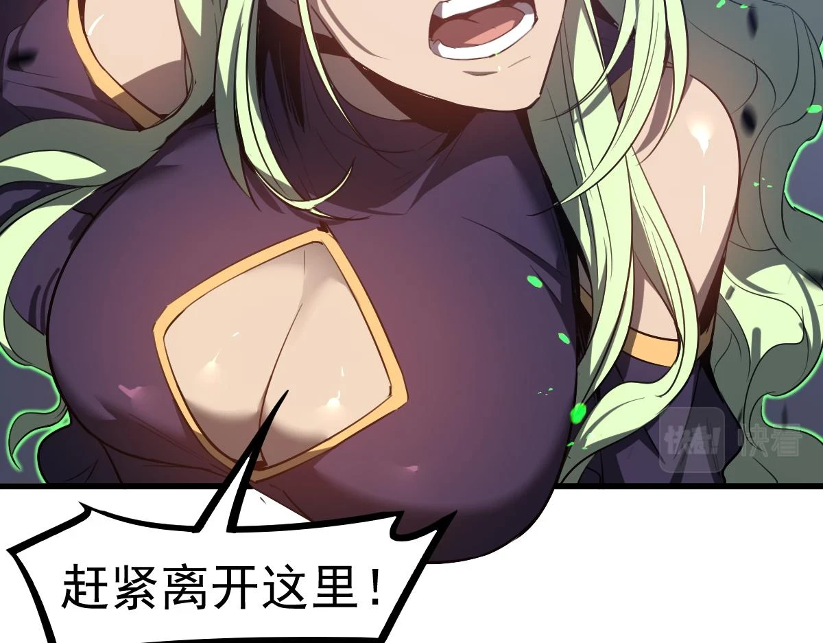 第87话 暂避防空洞42