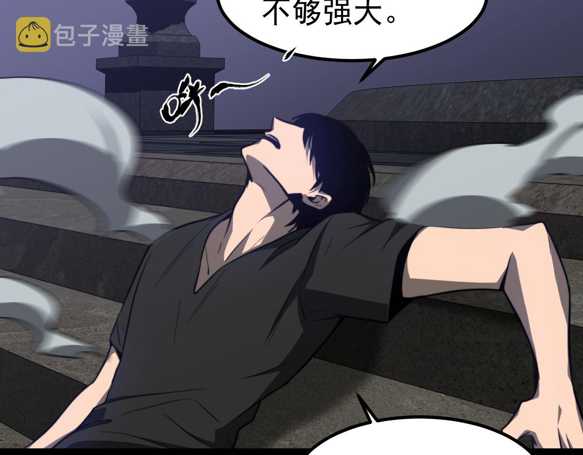 053话 星尘之液？127