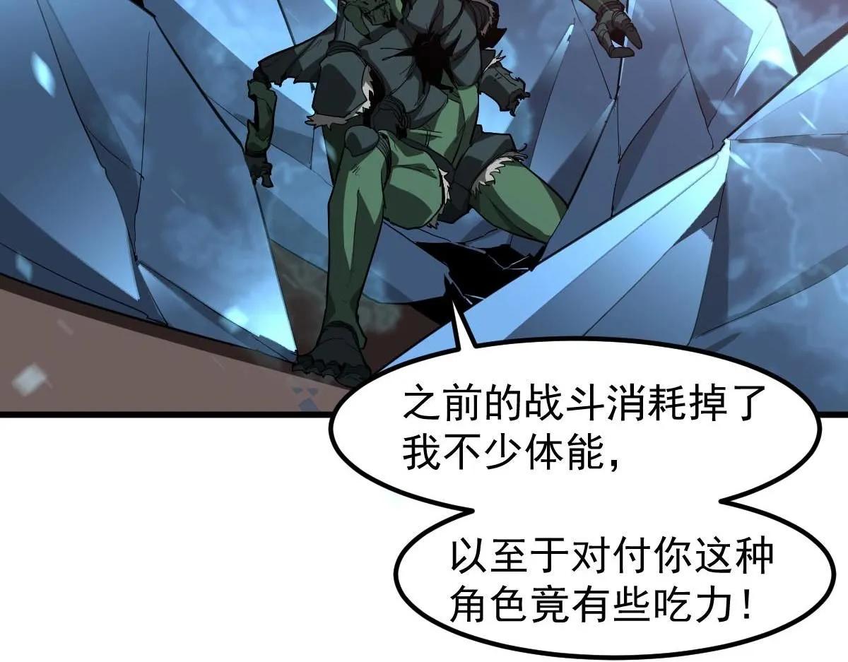 第114话 冰火两重天！72