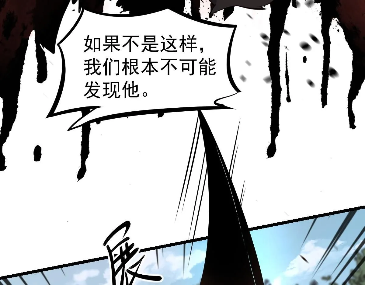 第118话 李锦是灾妖！？94