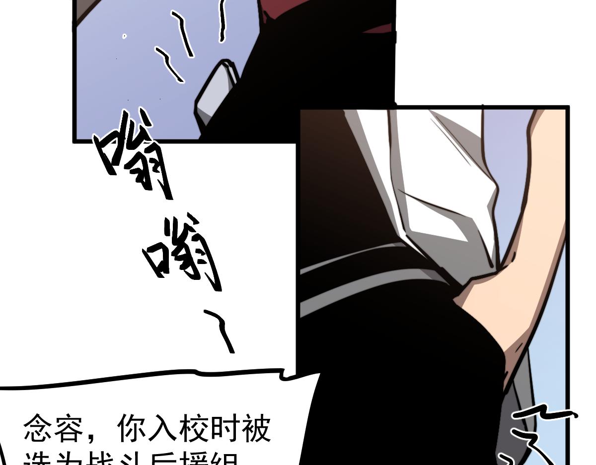 035话 灾星来袭 明河待命34