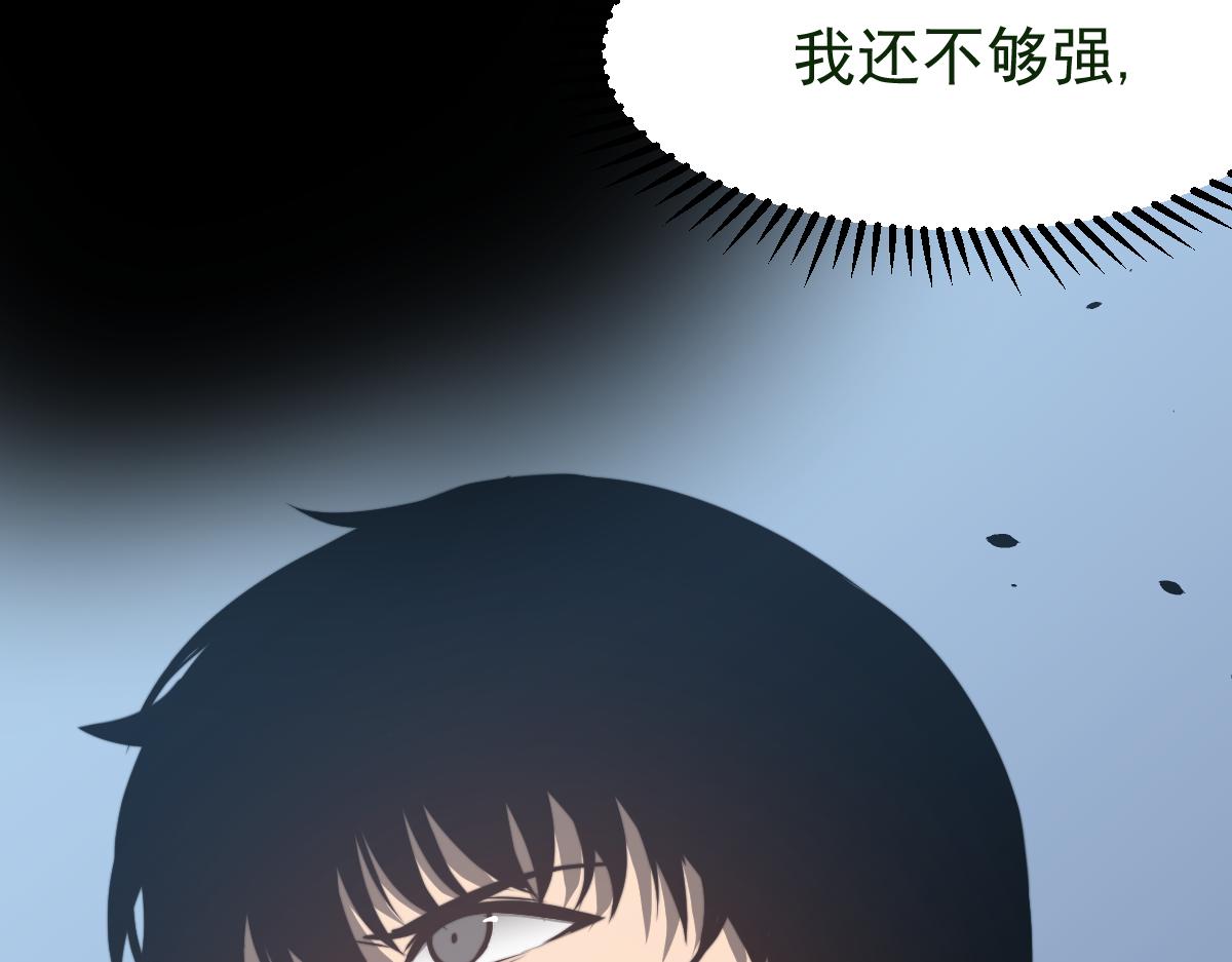 057话 进阶日冕级12