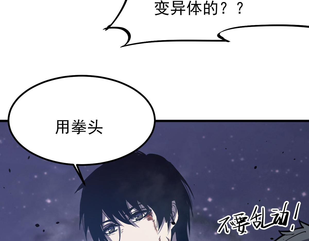 18话 澜阳市英雄98