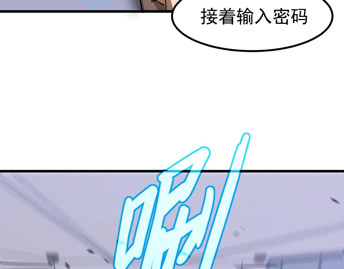 第107话 汇合112