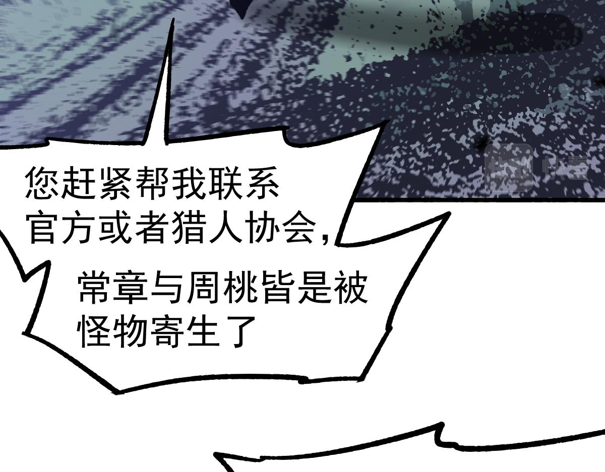 084话 明河险脱身182