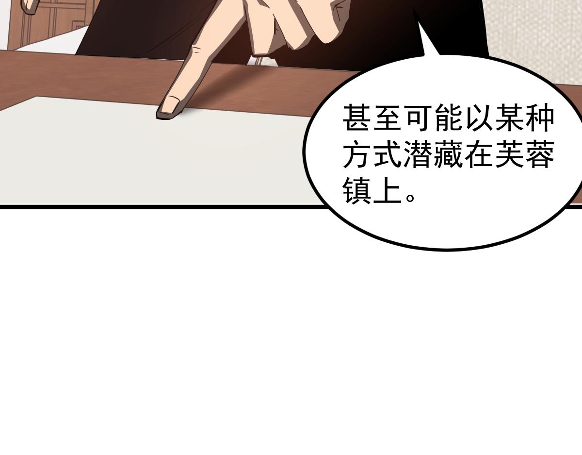 079话 前线与样本148