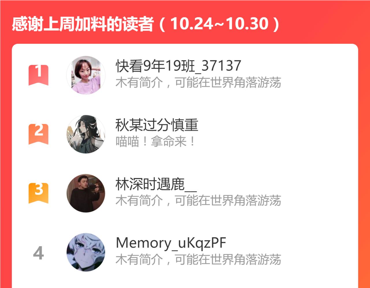077话 干尸与鱼干180