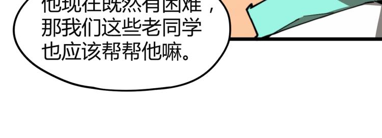 05话 组队出发44