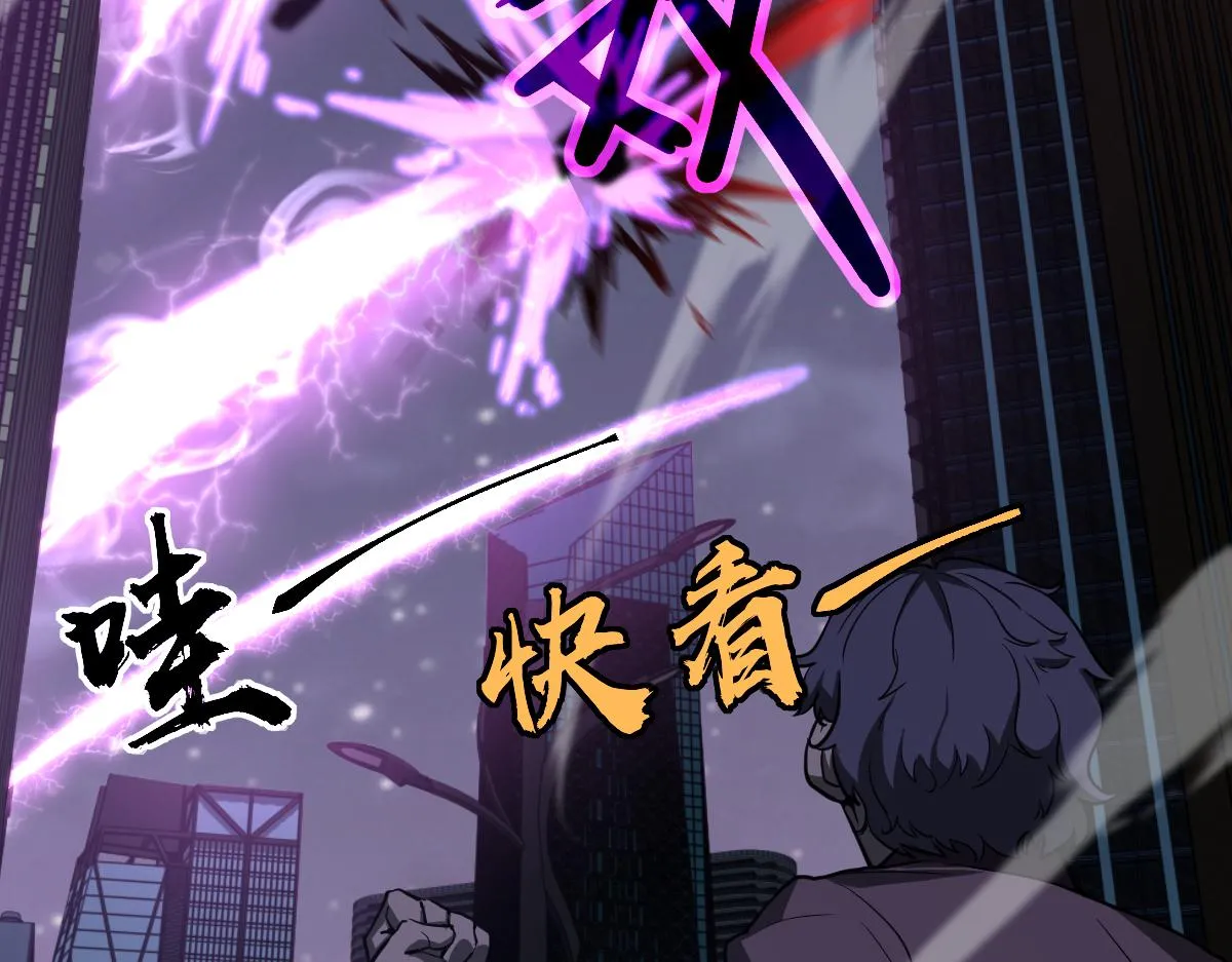 第99话 拦截计划大获成功！36