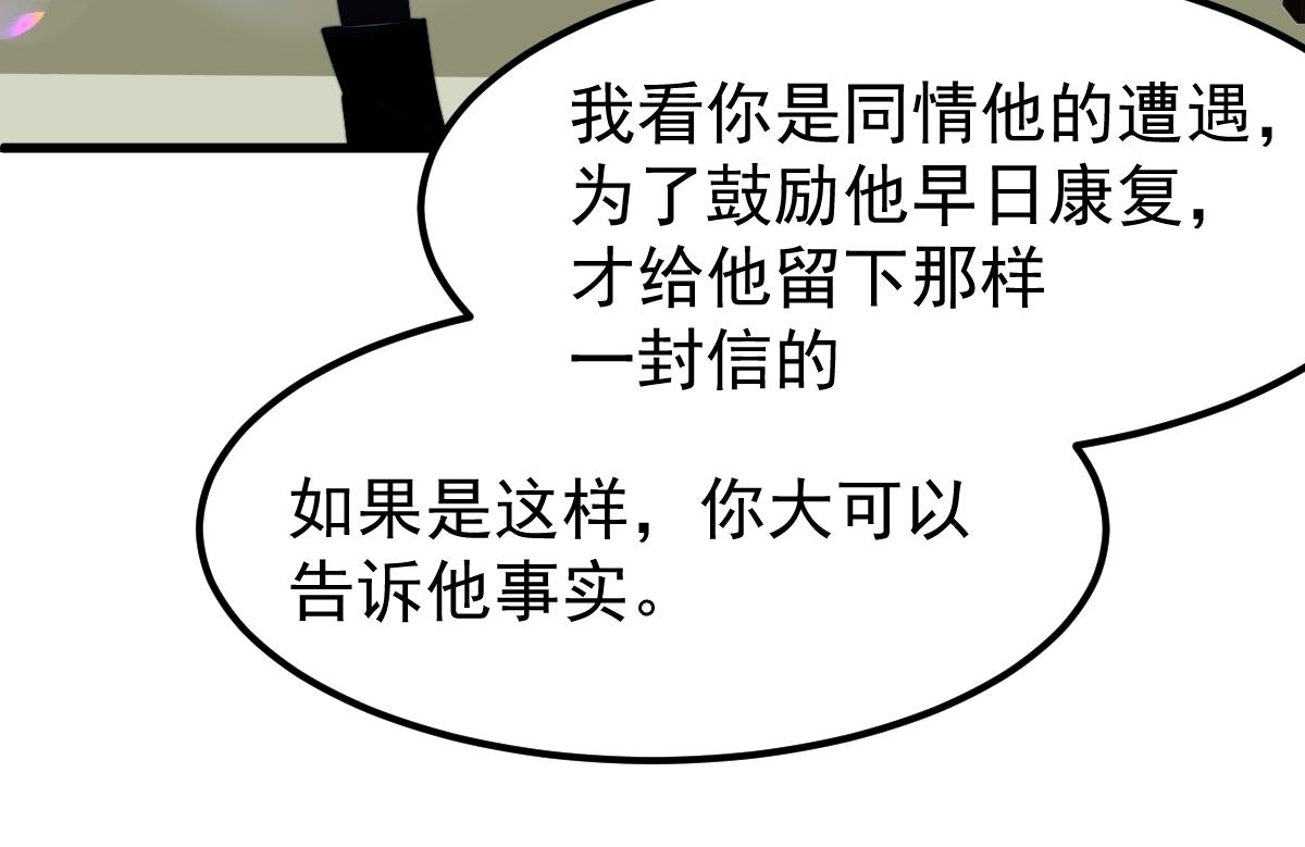 027话 楼浅——女主正式登场69