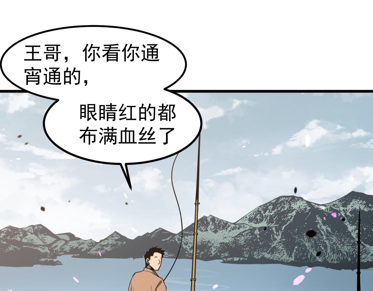 075话 芙蓉镇命案77