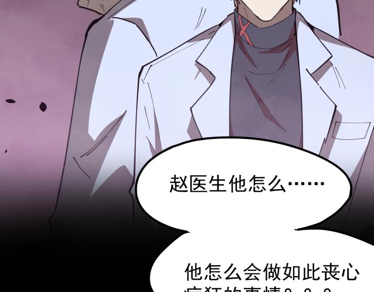 13话 血瘤妖 全灭！124