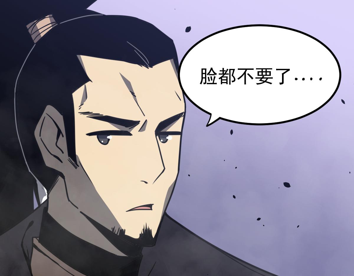 19话 李将军探望10