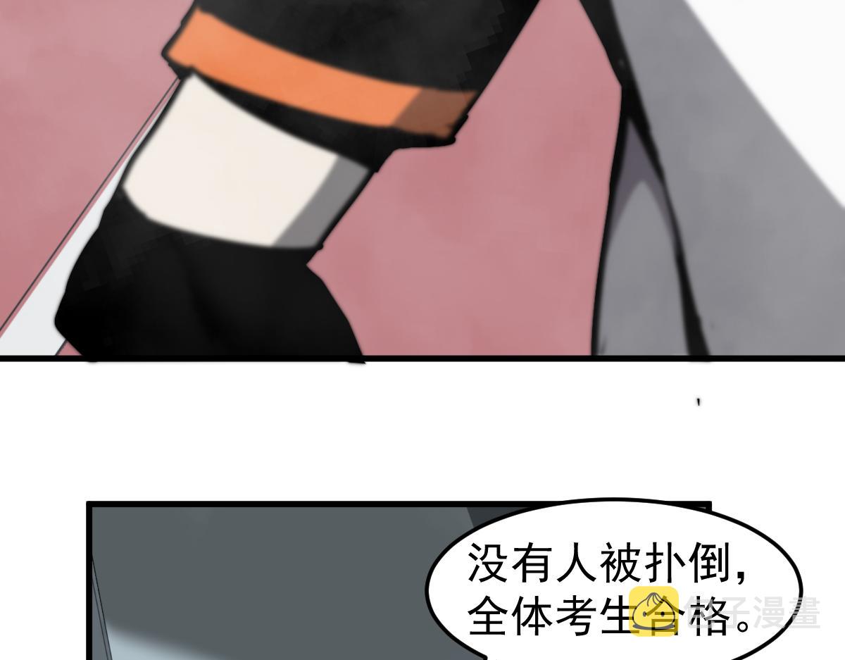 029话 特招—速度测试124