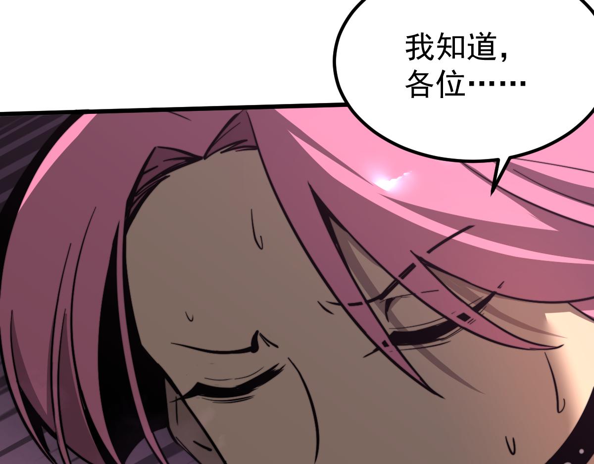 042话 教官行动，方琴牺牲102
