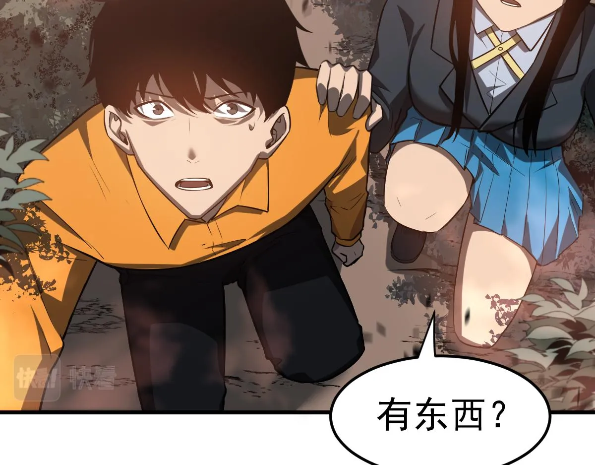 第106话 二楼怪人70