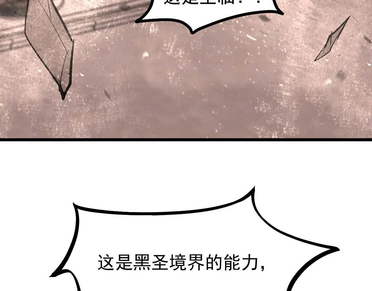 第116话 圣魂降临！35