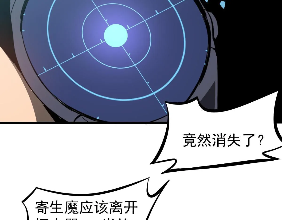 第118话 李锦是灾妖！？54