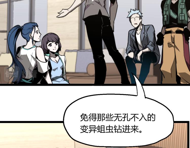 06话 英雄再救美73