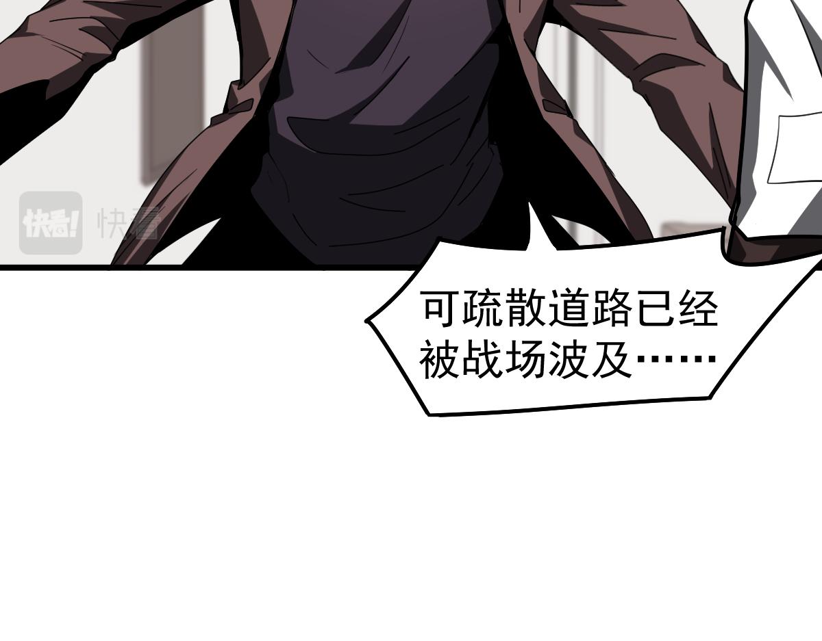 079话 前线与样本150