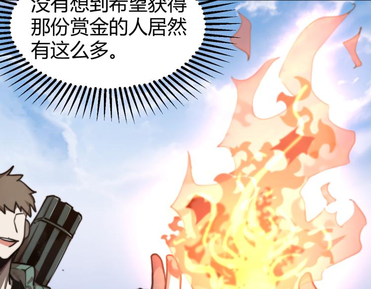 05话 组队出发7
