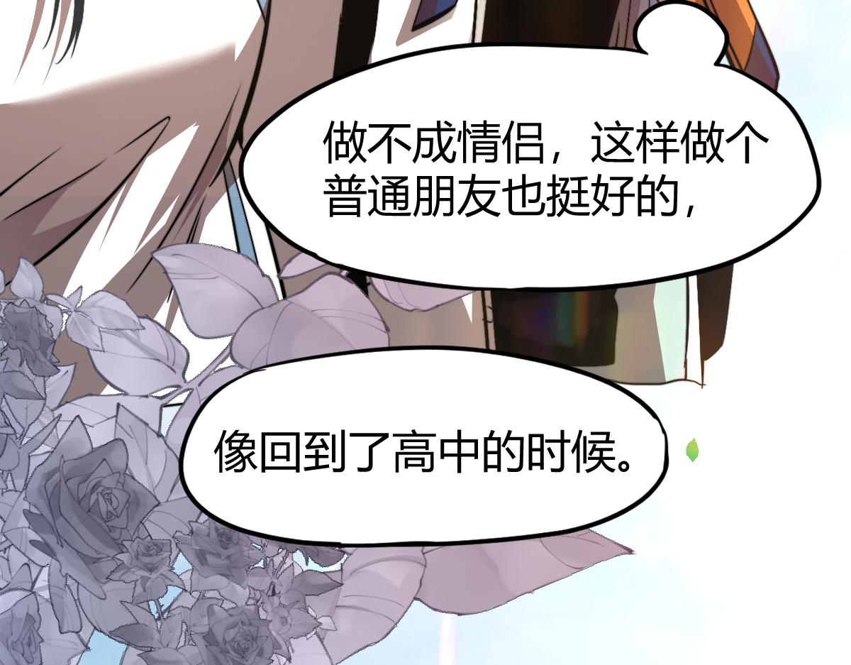 027话 楼浅——女主正式登场127