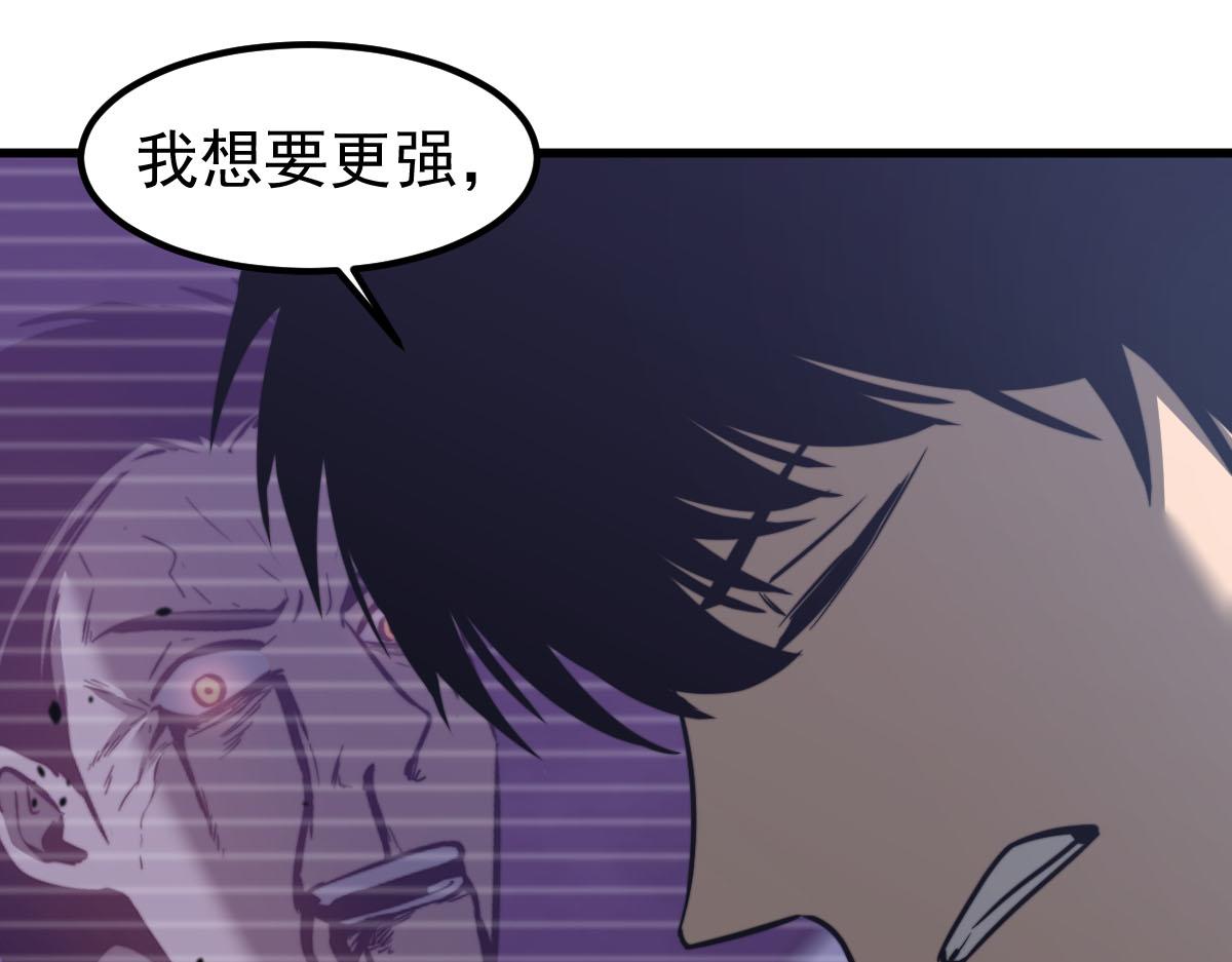 053话 星尘之液？151
