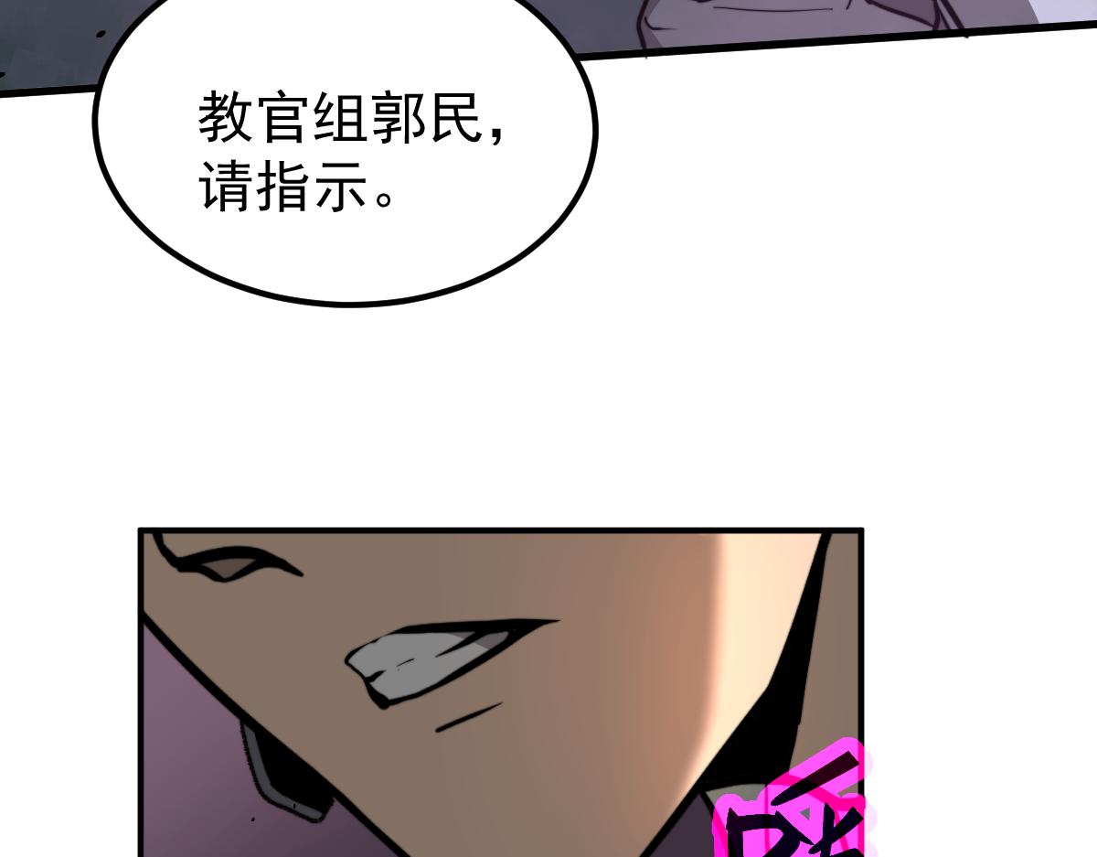 042话 教官行动，方琴牺牲29