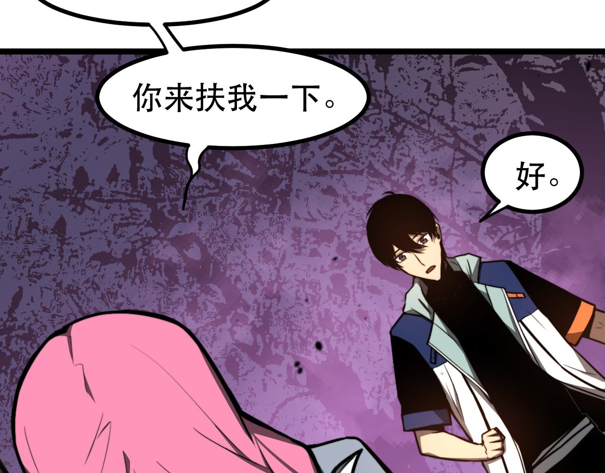 045话 再战苍月妖母42