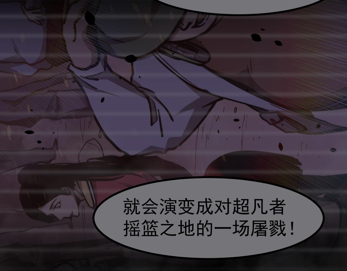 067话 智斗联谊会107
