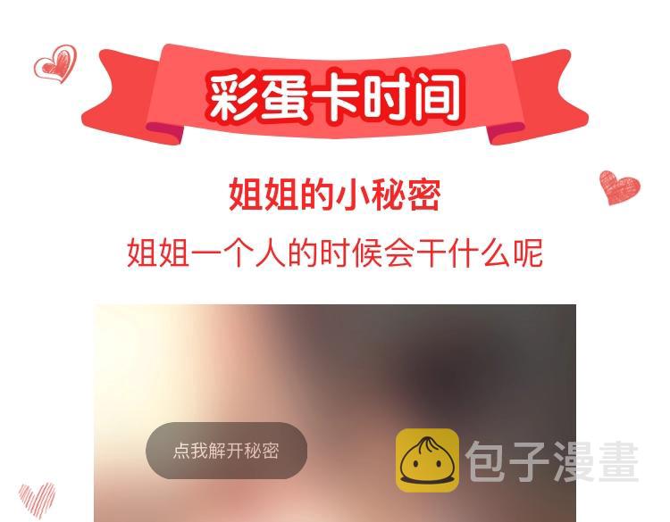 14话 被迫应战!!138