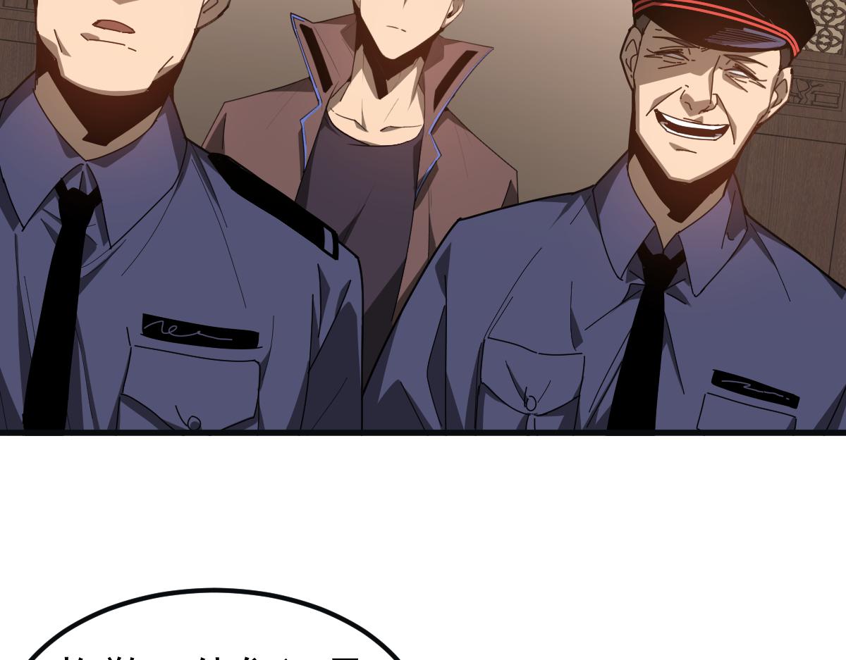 076话 分组查命案161